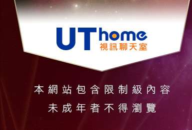 成人影音視訊聊天室本網站包含限制級內容，未成年不得瀏覽